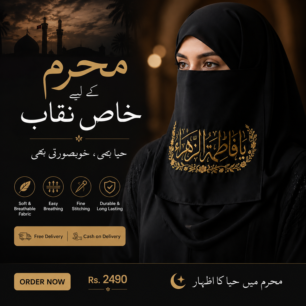 Premium Head Scarf